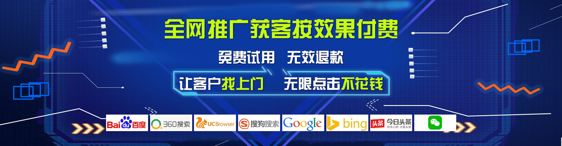 天峻百度优化推广