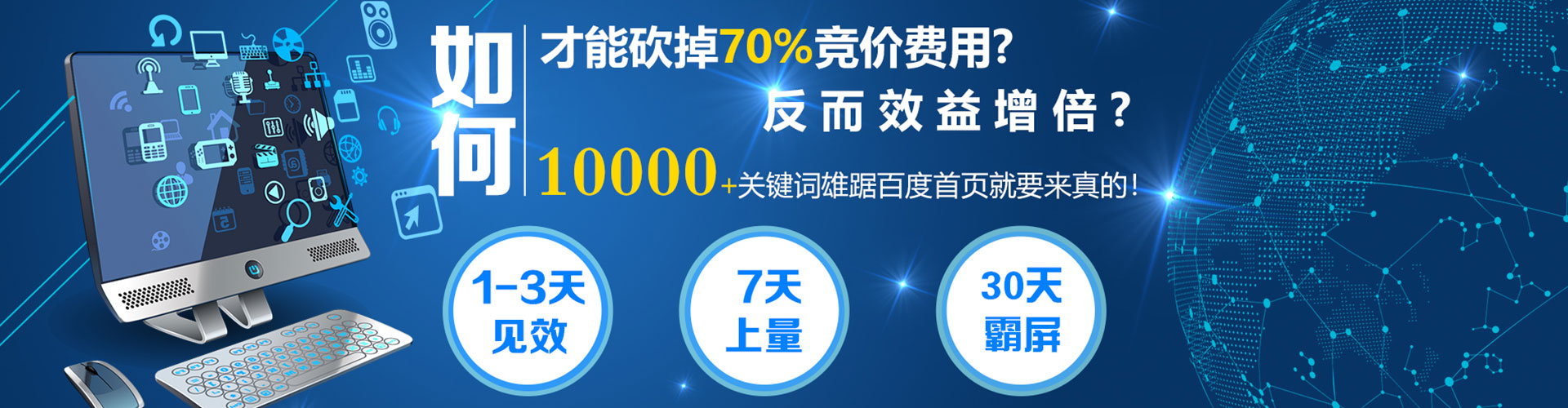 天峻信息流怎么做