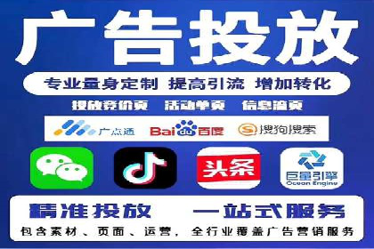 传统企业转型SEM优化公司的成功故事